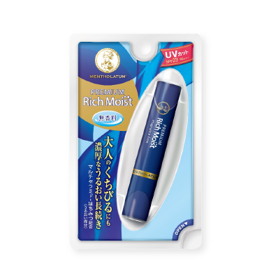 極致保濕潤唇膏-無香料 Premium Rich Moist-Fragrance Free